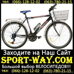  Купить Городской велосипед Formula Magnum 26 CTB можно у нас\\\ - <ro>Изображение</ro><ru>Изображение</ru> #1, <ru>Объявление</ru> #797980