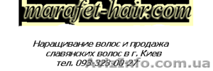 Галерея, покупка волос - <ro>Изображение</ro><ru>Изображение</ru> #1, <ru>Объявление</ru> #783891