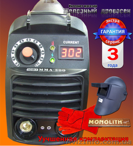 Сварочный инвертор Луч Профи ММА 300 - 2099гр. - <ro>Изображение</ro><ru>Изображение</ru> #2, <ru>Объявление</ru> #790580