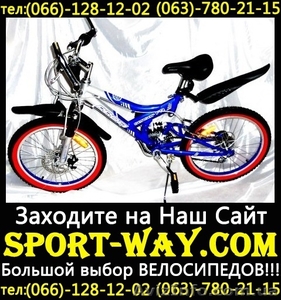  Купить подростковый велосипед Profi 20 можно у нас\\\ - <ro>Изображение</ro><ru>Изображение</ru> #1, <ru>Объявление</ru> #797982