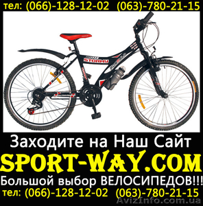  Купить подростковый велосипед FORMULA Stormy 24 можно у нас\\\ - <ro>Изображение</ro><ru>Изображение</ru> #1, <ru>Объявление</ru> #797984