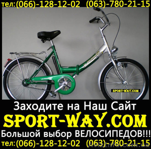  Купить Складной велосипед Ardis FOLD 20 можно у нас\\\ - <ro>Изображение</ro><ru>Изображение</ru> #1, <ru>Объявление</ru> #797988