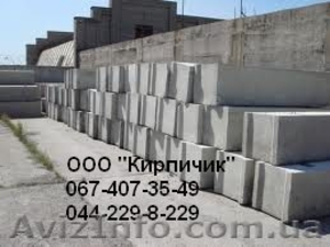 Купить вентеляционные бетонные блоки Киев Железобетонные изделия Купить ВБ,  ВБС