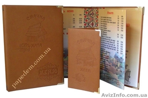 Папки меню Винные карты  Счётницы из искусствен - <ro>Изображение</ro><ru>Изображение</ru> #1, <ru>Объявление</ru> #841958