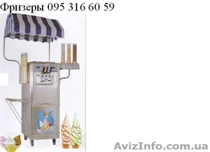 фризер-аппарат мороженого, фризеры