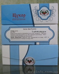 Цукор ТМ «Дар Русинів» як драйвер імунної системи.