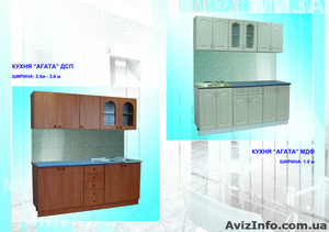 Мебель оптом и в розницу