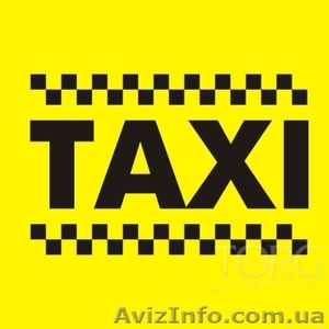 Бизнес служба Такси  - <ro>Изображение</ro><ru>Изображение</ru> #1, <ru>Объявление</ru> #997141