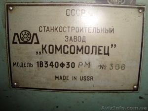 Продам токарно-револьверный станок с ЧПУ 1В340Ф30, 1988г. - <ro>Изображение</ro><ru>Изображение</ru> #2, <ru>Объявление</ru> #1065586