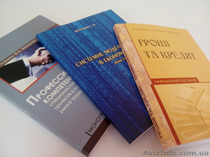 Издаем и печатаем книги от 1 экземпляра - <ro>Изображение</ro><ru>Изображение</ru> #1, <ru>Объявление</ru> #1057545