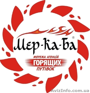 Запрошуємо всіх в Болгарію! - <ro>Изображение</ro><ru>Изображение</ru> #1, <ru>Объявление</ru> #1089556