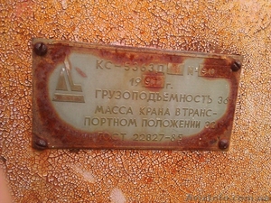 Кран пневмоколесный дизель-электрич. КС-5363Д, 1991 г.в. - <ro>Изображение</ro><ru>Изображение</ru> #4, <ru>Объявление</ru> #1097715