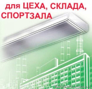 Суперэкономичное отопление Билюкс в Виннице - <ro>Изображение</ro><ru>Изображение</ru> #2, <ru>Объявление</ru> #1124605