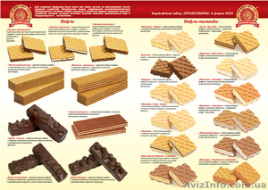 Продам  в большом ассортименте Кондитерские изделия собственного  производства