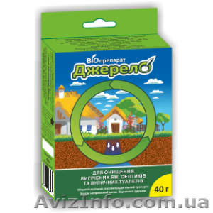 Биопрепарат «Джерело» для очистки выгребных ям,  септиков,  уличных туалетов