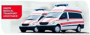 ДнепрМедикал - перевезти ожогового больного по Украине