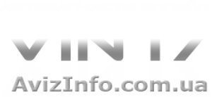 Интернет-магазин автозапчастей vin17.com.ua