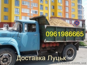 Луцьк щебінь,  пісок. Купити щебінь,  пісок Луцьк