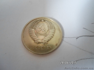 редкую монету 20 коп 1969года - <ro>Изображение</ro><ru>Изображение</ru> #2, <ru>Объявление</ru> #1288761