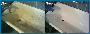 Реставрация ванн по всей Украине - <ro>Изображение</ro><ru>Изображение</ru> #1, <ru>Объявление</ru> #1345048