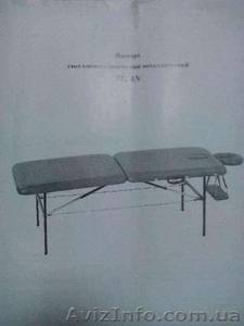 продается масажный стол титан в нвом состоянии, еще ним не пользовался - <ro>Изображение</ro><ru>Изображение</ru> #1, <ru>Объявление</ru> #1446911