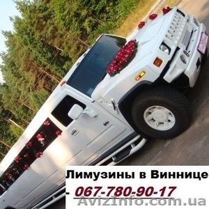 Свадебные кортежи - лимузины ретро ВИП авто - <ro>Изображение</ro><ru>Изображение</ru> #1, <ru>Объявление</ru> #1528589