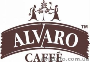 Кофе ALVARO Caffè (все сорта кофе ALVARO, аренда кофемашин) - <ro>Изображение</ro><ru>Изображение</ru> #3, <ru>Объявление</ru> #1530349