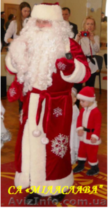 Заказать Деда Мороза в Виннице - <ro>Изображение</ro><ru>Изображение</ru> #1, <ru>Объявление</ru> #1597077