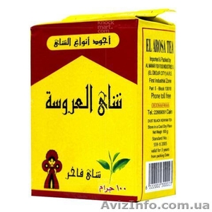 Настоящий Чай Египетский премиум класса El Arosa Tea" Вековой Восток - <ro>Изображение</ro><ru>Изображение</ru> #2, <ru>Объявление</ru> #1611113