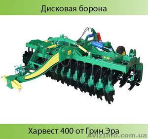 Борона дискова Харвест 400