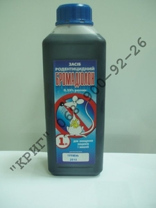  Концентрат для приготовления отравленных приманок Бромадиолон 0, 25%