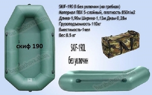 Продам в Днепре лодку ПВХ