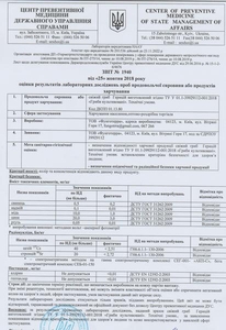 Сертификаты УКРСЕПРО. Высновки СЕС. Гигиенические заключения. Протоколы испытани