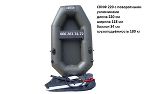Продам лодку резиновую Лисичанка в Виннице - <ro>Изображение</ro><ru>Изображение</ru> #5, <ru>Объявление</ru> #876507