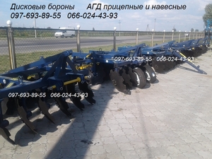 Дисковая борона АГД – 2.1 