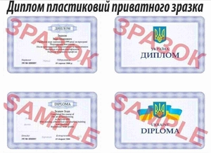 Курси охоронець знижка 35% на навчання Диплом 