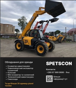 Земельні роботи,  бульдозера 