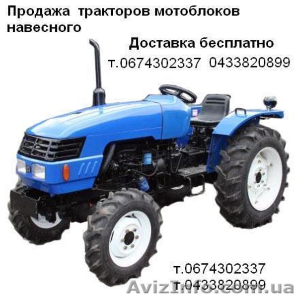 DAF 95 ATI 400  на  з/п - <ro>Изображение</ro><ru>Изображение</ru> #2, <ru>Объявление</ru> #5137