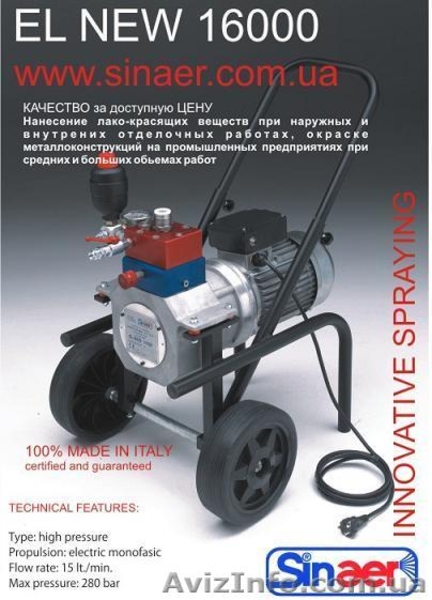 Graco, Sinaer,Wagner - <ro>Изображение</ro><ru>Изображение</ru> #3, <ru>Объявление</ru> #6552