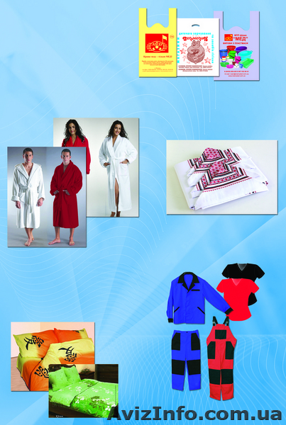 ШВЕЙНЫЙ ШЕХ (МПП фирма \"МЕД\") - <ro>Изображение</ro><ru>Изображение</ru> #2, <ru>Объявление</ru> #71445