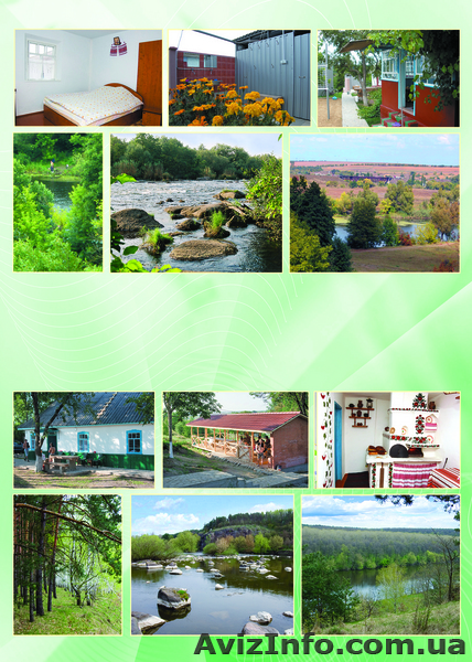 ЗЕЛЕНЫЙ ТУРИЗМ (МПП фирма "МЕД") - <ro>Изображение</ro><ru>Изображение</ru> #2, <ru>Объявление</ru> #71448