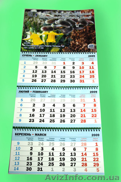 Издательство-типография "ТВОРИ" - <ro>Изображение</ro><ru>Изображение</ru> #4, <ru>Объявление</ru> #135828