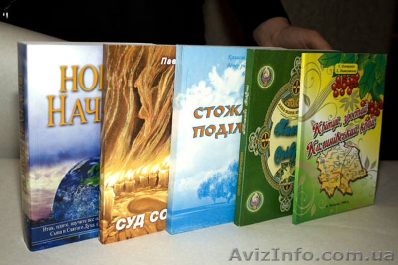 Издательство-типография "ТВОРИ" - <ro>Изображение</ro><ru>Изображение</ru> #2, <ru>Объявление</ru> #135828