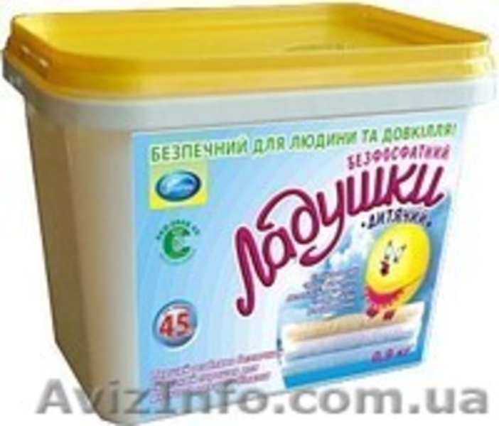 Бесфосфатные стиральные порошки для детских вещей - <ro>Изображение</ro><ru>Изображение</ru> #2, <ru>Объявление</ru> #306220