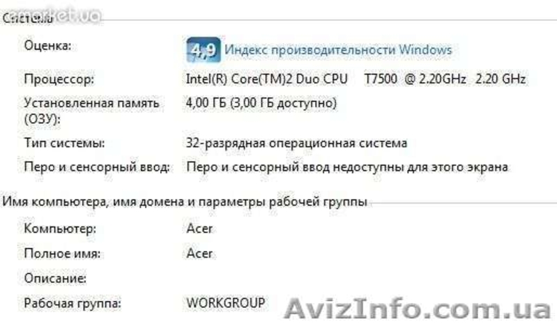 Ноутбук Acer Aspire 5920G-602G25MN + USB-мышка - <ro>Изображение</ro><ru>Изображение</ru> #1, <ru>Объявление</ru> #306725