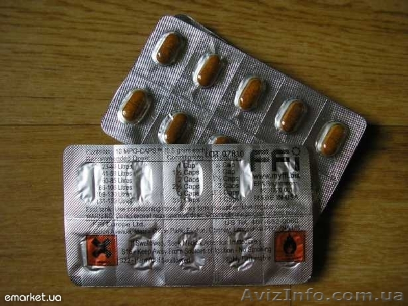 Биокатализаторы топлива! - <ro>Изображение</ro><ru>Изображение</ru> #2, <ru>Объявление</ru> #358541