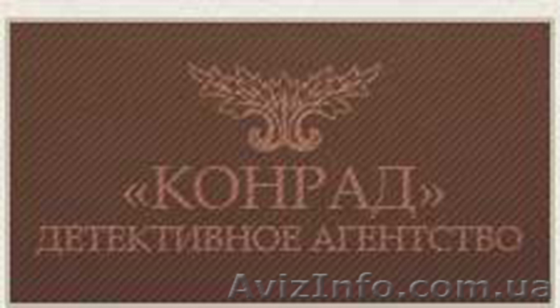 Супружеская измена - <ro>Изображение</ro><ru>Изображение</ru> #3, <ru>Объявление</ru> #449869