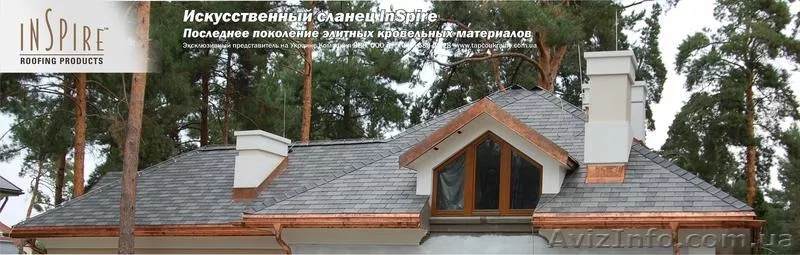 Композитна черепиця Evertile, Бітумна черепиця , Сланець покрівельний   - <ro>Изображение</ro><ru>Изображение</ru> #8, <ru>Объявление</ru> #428987
