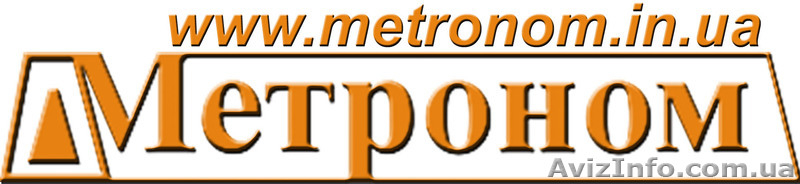 Предприятие "Метроном" - <ro>Изображение</ro><ru>Изображение</ru> #1, <ru>Объявление</ru> #482225