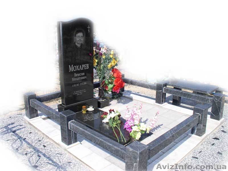 Изготовляем и продаем изделия с гранита - <ro>Изображение</ro><ru>Изображение</ru> #3, <ru>Объявление</ru> #467968